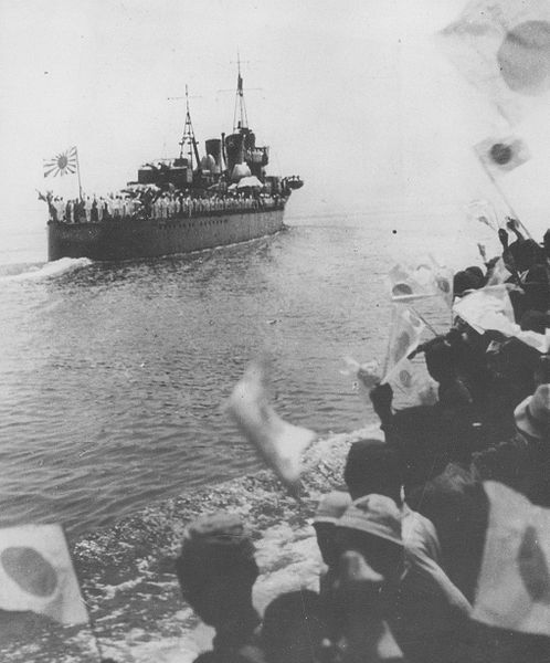 498px-Hamakaze_II_film